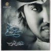 Download track Khataf 2olob