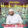 Download track Sourate At Tawbah, Pt. 1 (Hafs Muratal)