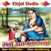 Download track Bhai Bhai Dholida Dhol Vagad