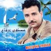 Download track Magha Irajbam Elhoub (Live)