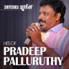 Download track Adipoli Bhootham