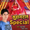 Download track Aawa Tu Choli Ke Khola Raja Ji