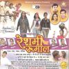 Download track Sabak Jodi Hasay Na