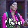 Download track Tere Janer Pichon Ya Ratoon Ki