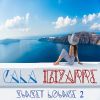 Download track La Repara