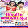 Download track Ye Pujawa Tu Rad Ho Jaiwe