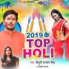 Download track Holi Me Bhauji Ek Bar De Da