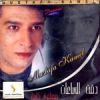 Download track Etkalemy