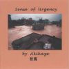 Download track Sense Of Urgency