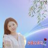 Download track 爱能否找回