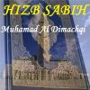 Download track Sourate Al Qadr (Hafs Muratal)