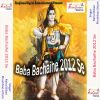 Download track Baba Ba Bhaktan Ke Boady Guard