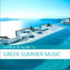 Download track ΜΕΣ ΤΟΥ ΑΙΓΑΙΟΥ ΤΑ ΝΗΣΙΑ