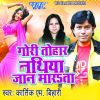 Download track Hoth Lal Lal Tohar