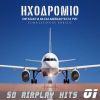 Download track ΚΟΡΙΤΣΙ ΜΟΥ, ΕΜΕΙΣ