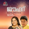 Download track Oraayiram Shamsugal