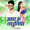 Download track Ja Ja Ae Jaan