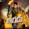 Download track Aagadu