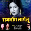 Download track Nahi Hauwe Bangali