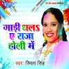 Download track Rangwa Dal Dihale Jija