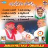 Download track Ambarana Kanthuline