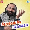 Download track Facebook Family