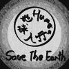 Download track Who Can Save The Earth?