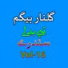 Download track Ya Qurbaan Hara Larow