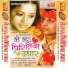 Download track Choli Par Goli Chali