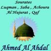 Download track Sourate Achoura (Hafs Muratal)