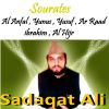 Download track Sourate Al Anfal (Hafs Muratal)