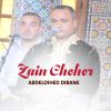 Download track Aadhab El Alhane