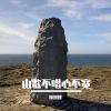 Download track 十一月迎接美好