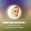 Download track Charh Sahih Moslim, Pt. 4