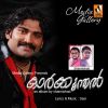 Download track Valakilukkana