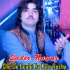 Download track Che Da Duabi Na Kala Rashy