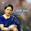 Download track Tumi Sondha Akasher Tara