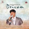 Download track Ummai Naan