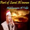 Download track Part Of Surat Al Imran, Pt. 2 (Quran)