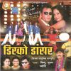 Download track I Am A Disco Dancer