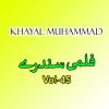 Download track Pa Khayal Kay Day