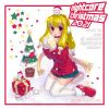 Download track Happy Xmas (War Is Over) (Nightcore 2021 Mix)