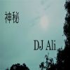 Download track 永恒主义者