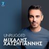 Download track ΑΓΓΙΓΜΑ ΨΥΧΗΣ (UNPLUGGED)