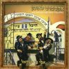 Download track מחרוזת: אין כמו רבי נחמן בעולם