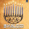 Download track Shalom Aleichem