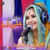 Download track Meri Nas Nas Bole Nabi Nabi