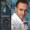 Download track Ya Habiby Waheshny