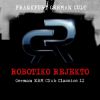 Download track Rejekto! (Dark Side 2011 Remix)