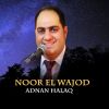 Download track Noor Wojod Muhamad